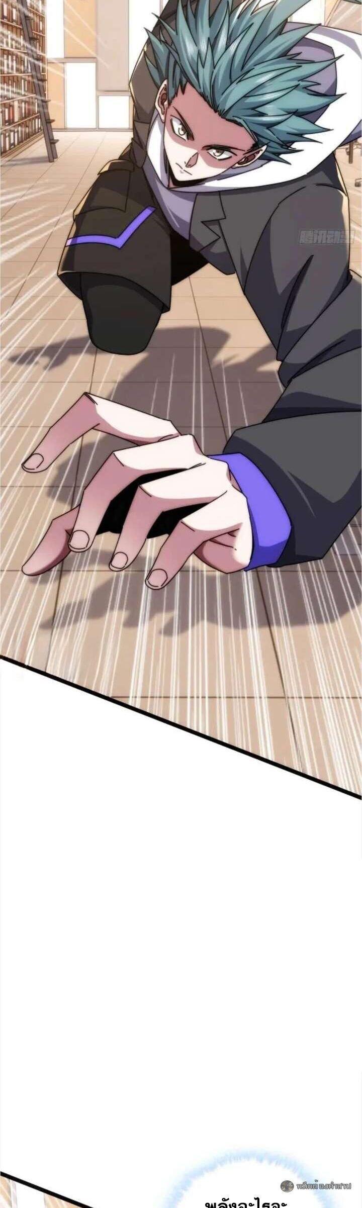 Manga-lc-com อ่านมังงะ อ่านการ์ตูน ออนไลน์ ฟรี Infinite Evolution From Zero ตอนที่ 1 2 3 4 5 6 7 8 9 10 11 12 13 14 ฟรี ไม่มีโฆษณา Manga-lc - อ่าน มังงะ อ่าน การ์ตูน ออนไลน์ อ่านมังงะ ฟรี