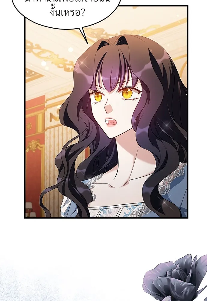 จักรพรรดิคลั่งรักที่เด็กกว่าฉันพันปี ตอนที่ 38 รูปที่ 76