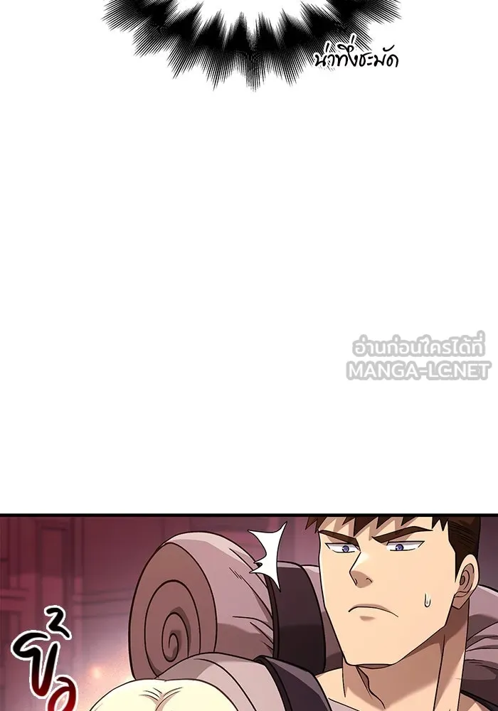 เอาชีวิตรอดในเกมฉบับคนเถื่อน ตอนที่ 35 รูปที่ 192