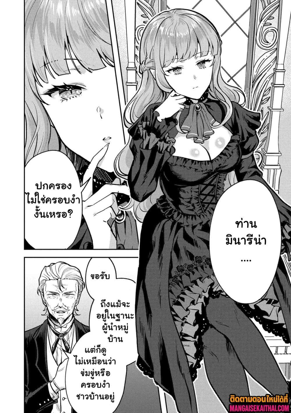 Manga-lc-com อ่านมังงะ อ่านการ์ตูน ออนไลน์ ฟรี Jakuten Zero Kyuuketsuki no Ryouchi Kaikaku ตอนที่ 1 2 3 4 5 6 7 8 9 10 11 12 13 14 ฟรี ไม่มีโฆษณา Manga-lc - อ่าน มังงะ อ่าน การ์ตูน ออนไลน์ อ่านมังงะ ฟรี