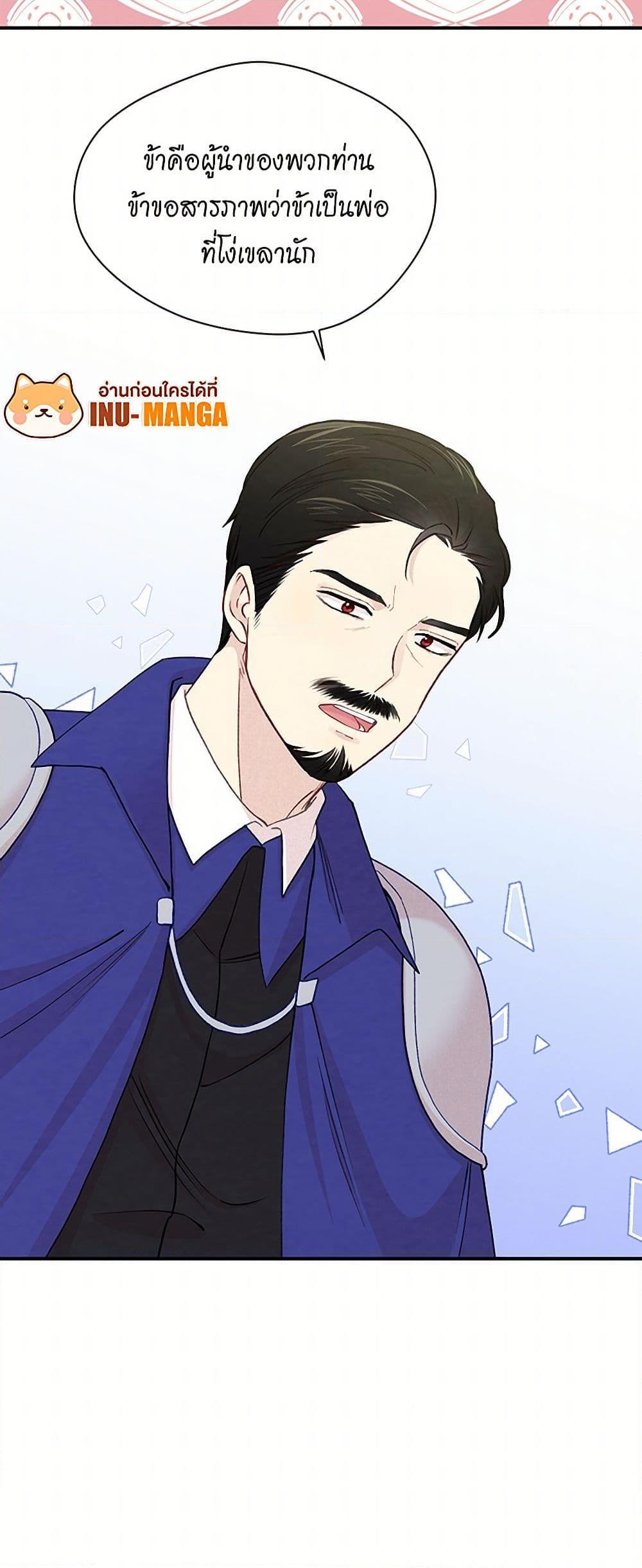 Manga-lc-com อ่านมังงะ อ่านการ์ตูน ออนไลน์ ฟรี Iris – The Lady and Her Smartphone ตอนที่ 1 2 3 4 5 6 7 8 9 10 11 12 13 14 ฟรี ไม่มีโฆษณา Manga-lc - อ่าน มังงะ อ่าน การ์ตูน ออนไลน์ อ่านมังงะ ฟรี