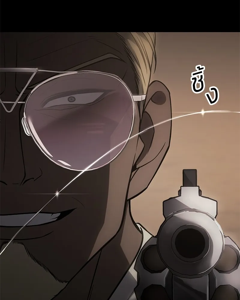 แบคXX ตอนที่ 25 รูปที่ 100