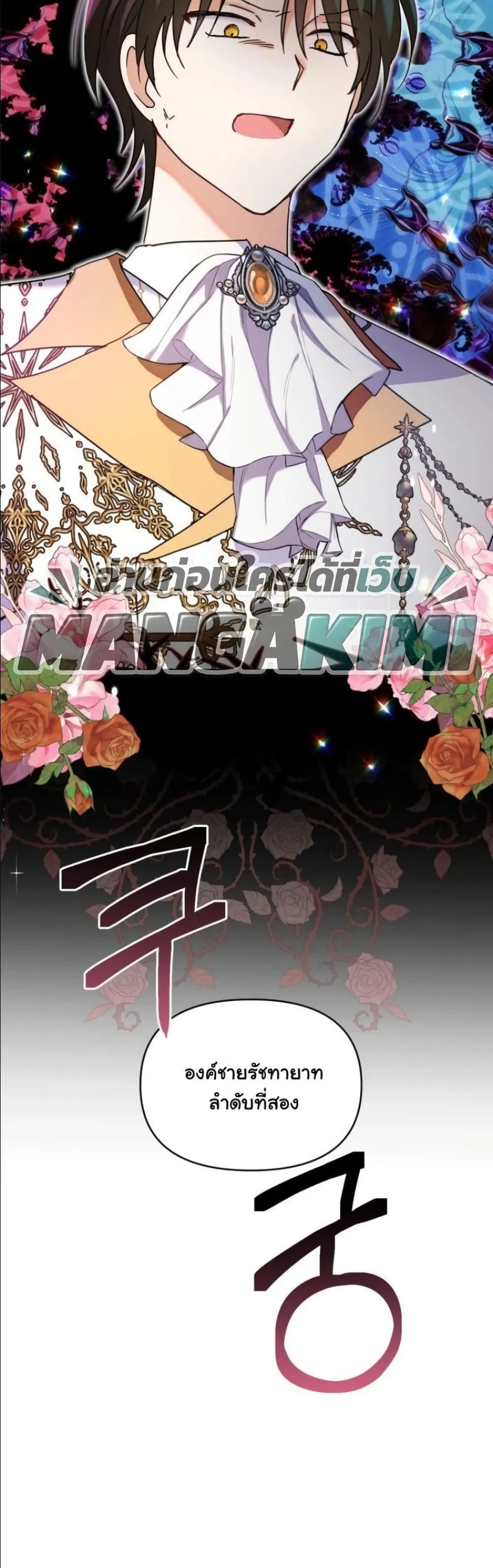Manga-lc-com อ่านมังงะ อ่านการ์ตูน ออนไลน์ ฟรี My Once-Enemy Sister Now Cherishes Me ตอนที่ 1 2 3 4 5 6 7 8 9 10 11 12 13 14 ฟรี ไม่มีโฆษณา Manga-lc - อ่าน มังงะ อ่าน การ์ตูน ออนไลน์ อ่านมังงะ ฟรี