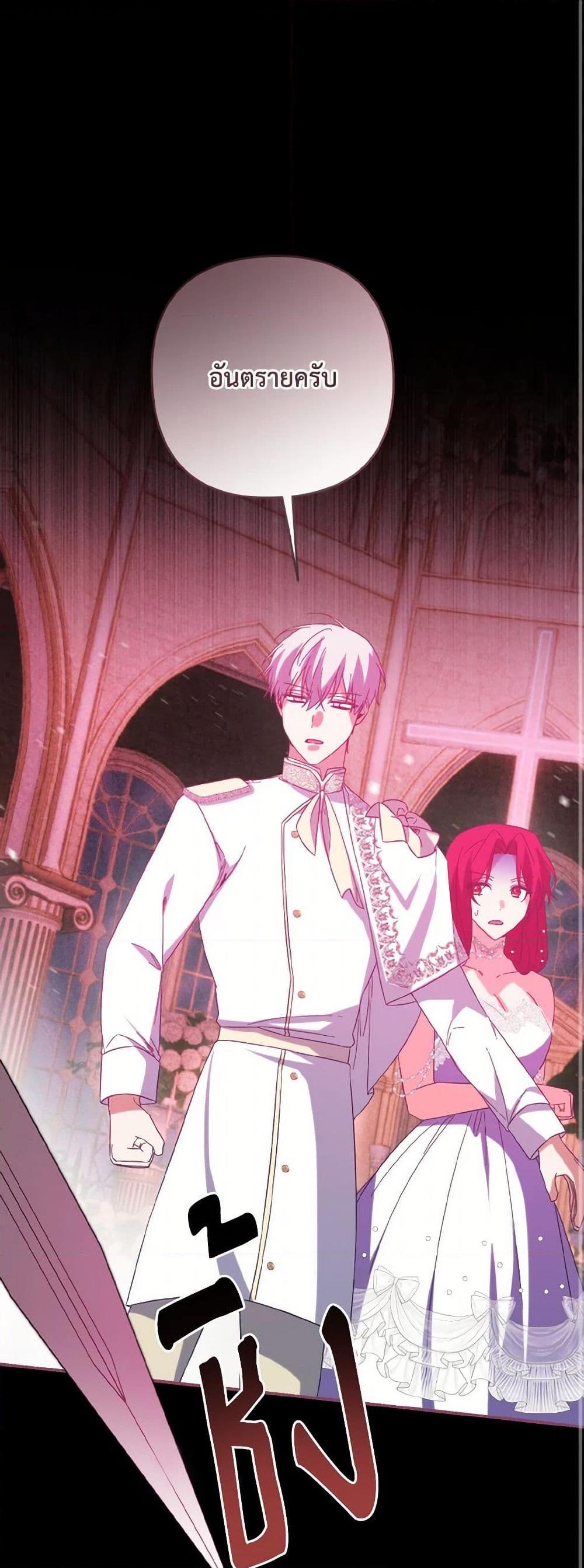 Manga-lc-com อ่านมังงะ อ่านการ์ตูน ออนไลน์ ฟรี I Tamed the Duke ตอนที่ 1 2 3 4 5 6 7 8 9 10 11 12 13 14 ฟรี ไม่มีโฆษณา Manga-lc - อ่าน มังงะ อ่าน การ์ตูน ออนไลน์ อ่านมังงะ ฟรี