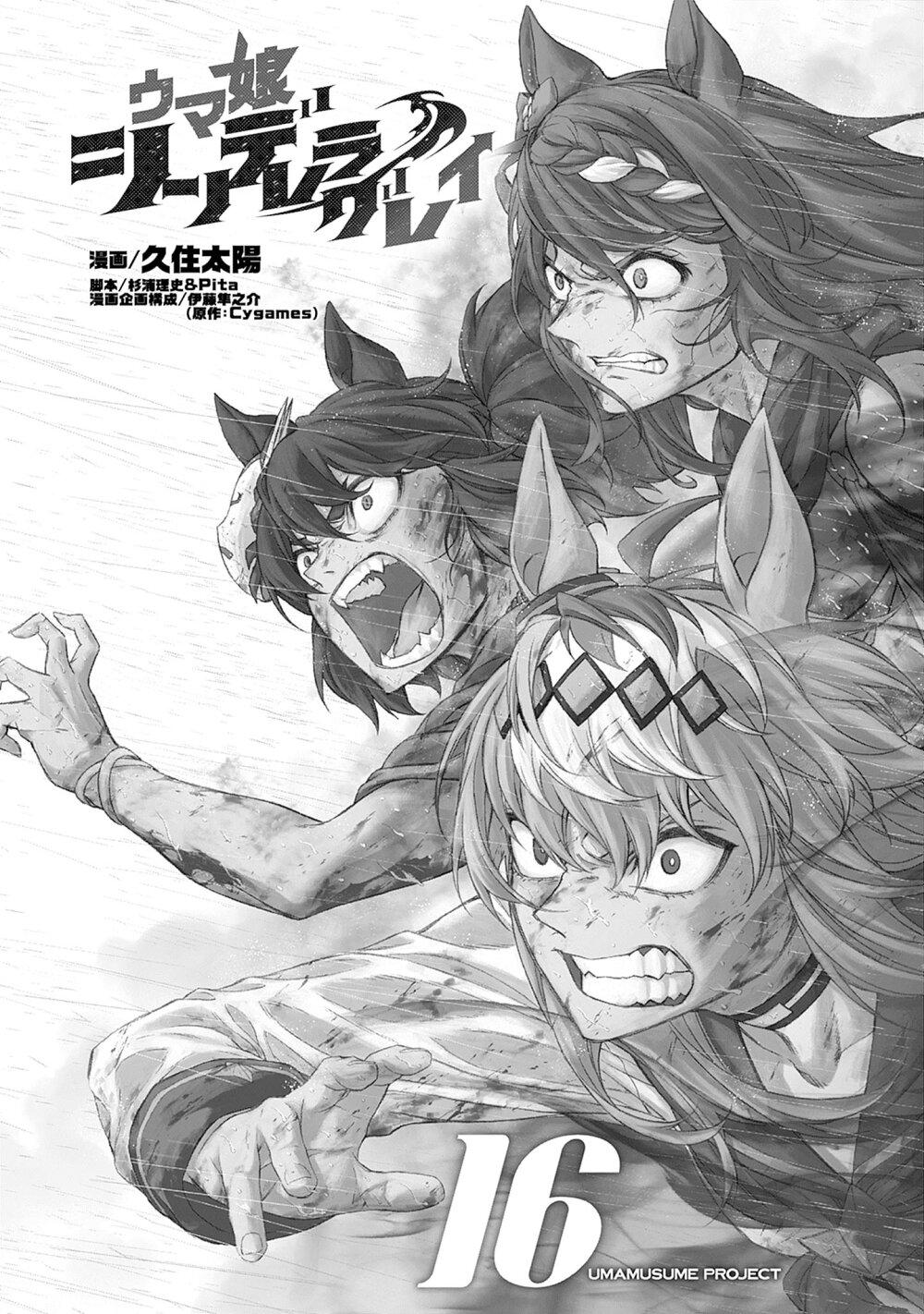 Manga-lc-com อ่านมังงะ อ่านการ์ตูน ออนไลน์ ฟรี Uma Musume Cinderella Gray ตอนที่ 1 2 3 4 5 6 7 8 9 10 11 12 13 14 ฟรี ไม่มีโฆษณา Manga-lc - อ่าน มังงะ อ่าน การ์ตูน ออนไลน์ อ่านมังงะ ฟรี