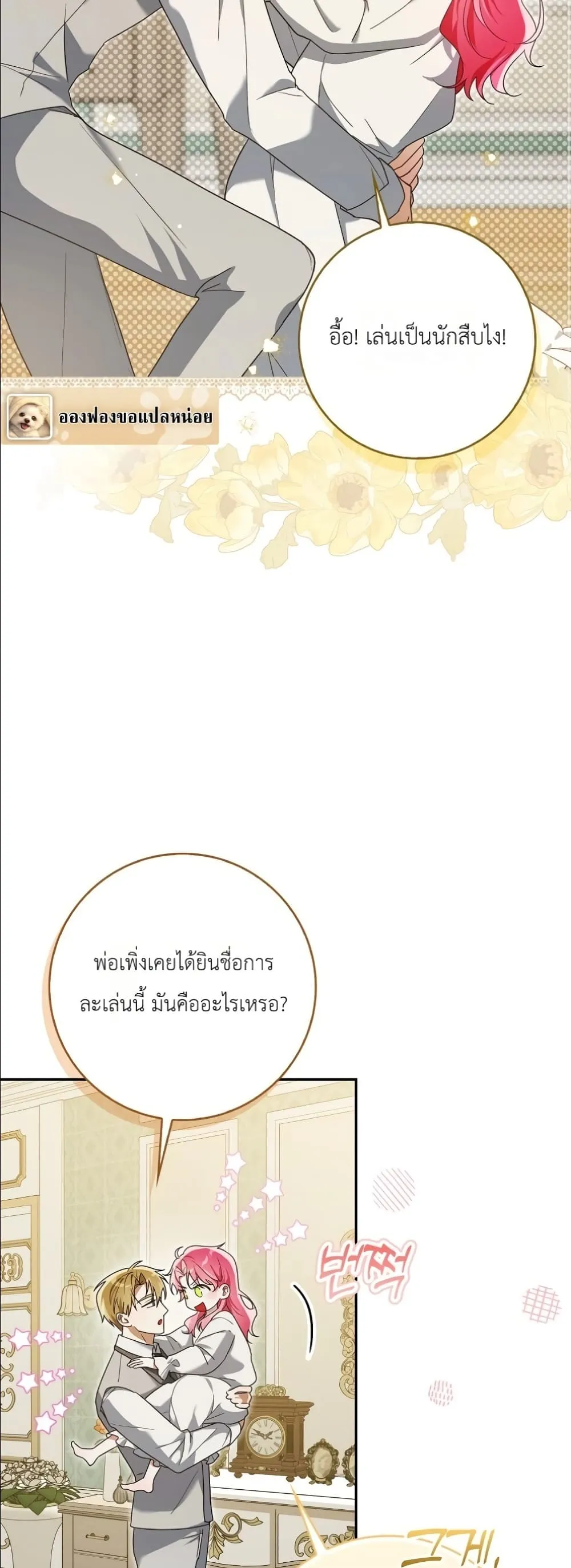 Manga-lc-com อ่านมังงะ อ่านการ์ตูน ออนไลน์ ฟรี I Will Save My Dad ตอนที่ 1 2 3 4 5 6 7 8 9 10 11 12 13 14 ฟรี ไม่มีโฆษณา Manga-lc - อ่าน มังงะ อ่าน การ์ตูน ออนไลน์ อ่านมังงะ ฟรี