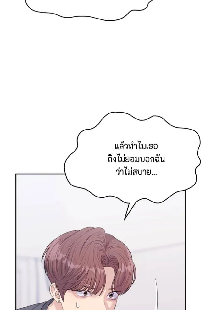 Couple Breaker ตอนที่ 60 รูปที่ 56