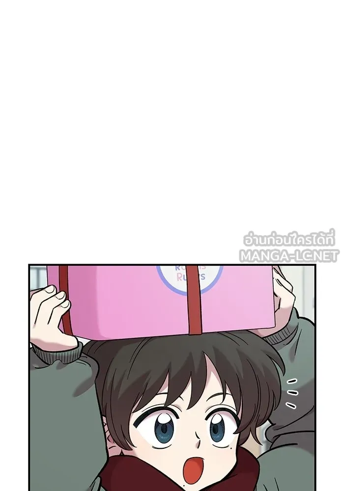 เพื่อนกันมันส์เกิน ตอนที่ 49 รูปที่ 24