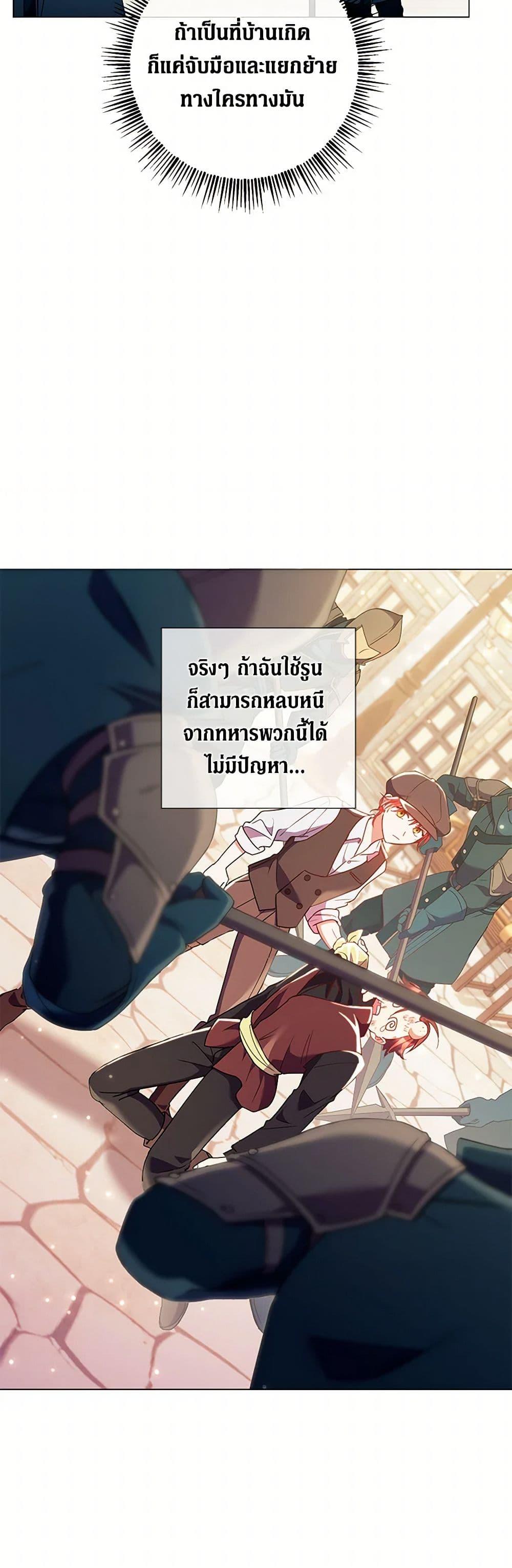 Manga-lc-com อ่านมังงะ อ่านการ์ตูน ออนไลน์ ฟรี Divorcing the Emperor ตอนที่ 1 2 3 4 5 6 7 8 9 10 11 12 13 14 ฟรี ไม่มีโฆษณา Manga-lc - อ่าน มังงะ อ่าน การ์ตูน ออนไลน์ อ่านมังงะ ฟรี