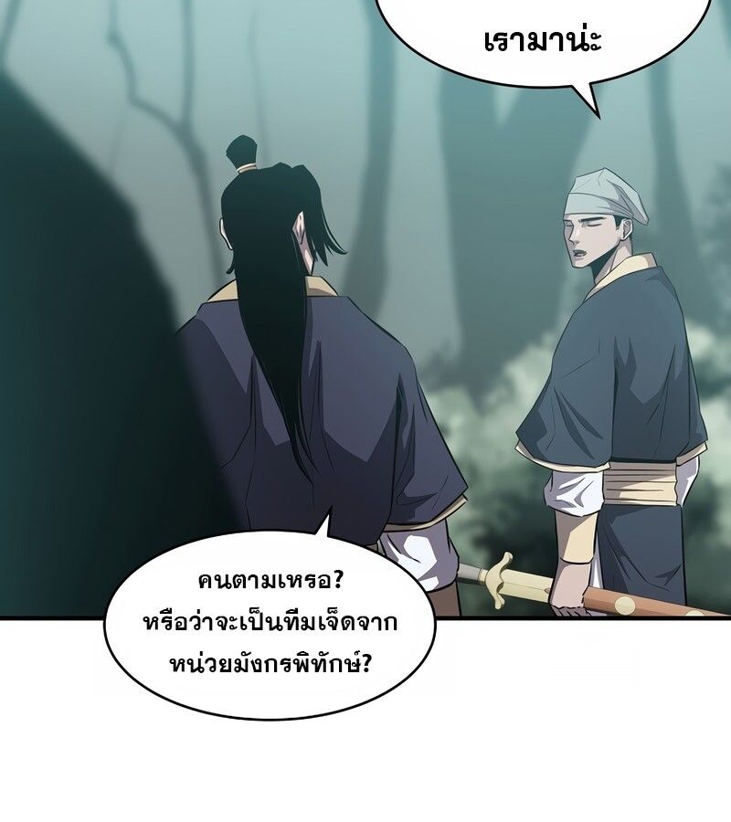 Manga-lc-com อ่านมังงะ อ่านการ์ตูน ออนไลน์ ฟรี The Best Martial Arts Instructor In The World ตอนที่ 1 2 3 4 5 6 7 8 9 10 11 12 13 14 ฟรี ไม่มีโฆษณา Manga-lc - อ่าน มังงะ อ่าน การ์ตูน ออนไลน์ อ่านมังงะ ฟรี