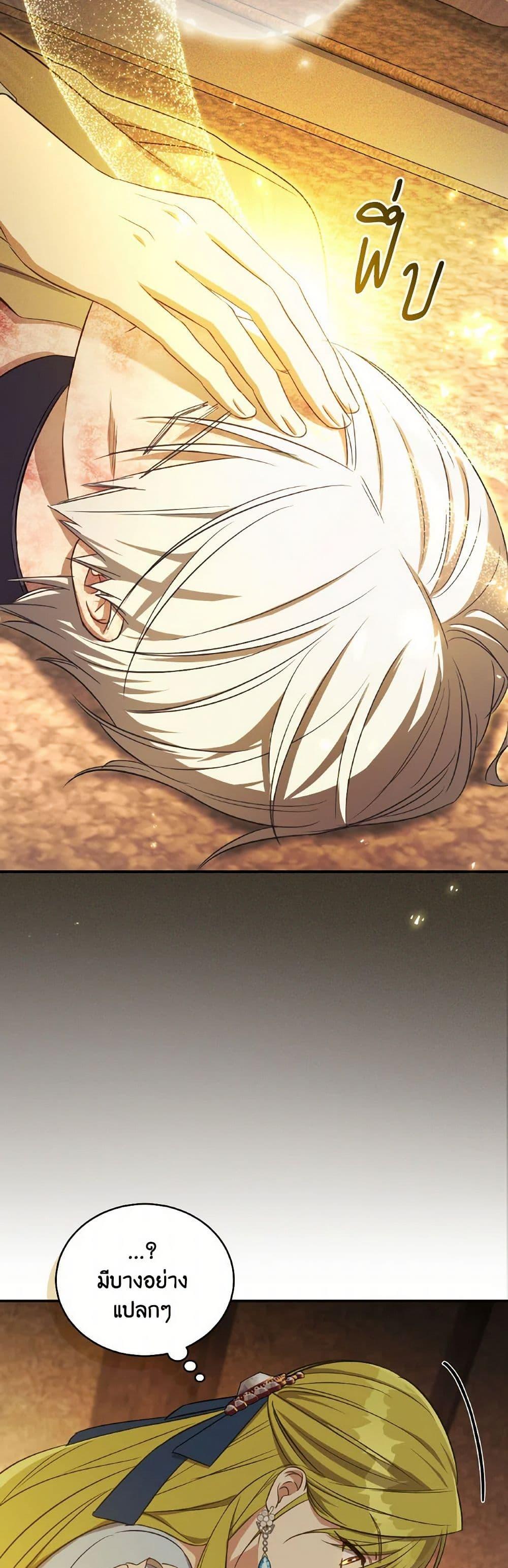 Manga-lc-com อ่านมังงะ อ่านการ์ตูน ออนไลน์ ฟรี Revolutionary Princess Eve ตอนที่ 1 2 3 4 5 6 7 8 9 10 11 12 13 14 ฟรี ไม่มีโฆษณา Manga-lc - อ่าน มังงะ อ่าน การ์ตูน ออนไลน์ อ่านมังงะ ฟรี