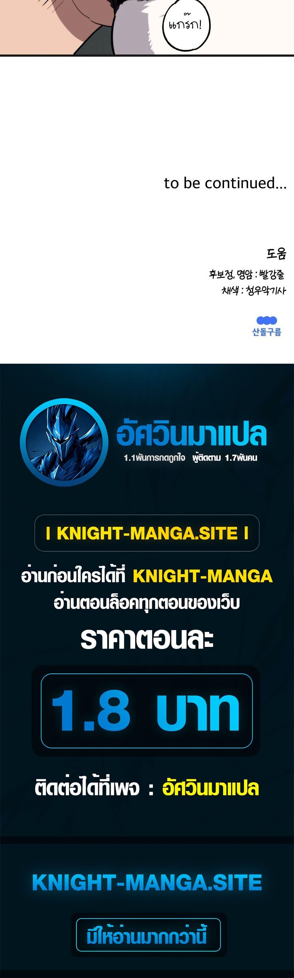 Manga-lc-com อ่านมังงะ อ่านการ์ตูน ออนไลน์ ฟรี S-Class Butler ตอนที่ 1 2 3 4 5 6 7 8 9 10 11 12 13 14 ฟรี ไม่มีโฆษณา Manga-lc - อ่าน มังงะ อ่าน การ์ตูน ออนไลน์ อ่านมังงะ ฟรี