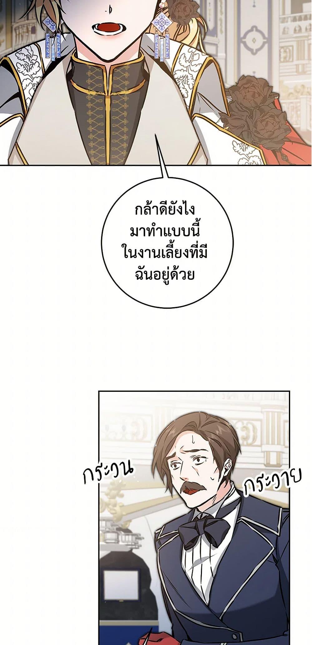 Manga-lc-com อ่านมังงะ อ่านการ์ตูน ออนไลน์ ฟรี I’ve Become the Villainous Empress of a Novel ตอนที่ 1 2 3 4 5 6 7 8 9 10 11 12 13 14 ฟรี ไม่มีโฆษณา Manga-lc - อ่าน มังงะ อ่าน การ์ตูน ออนไลน์ อ่านมังงะ ฟรี