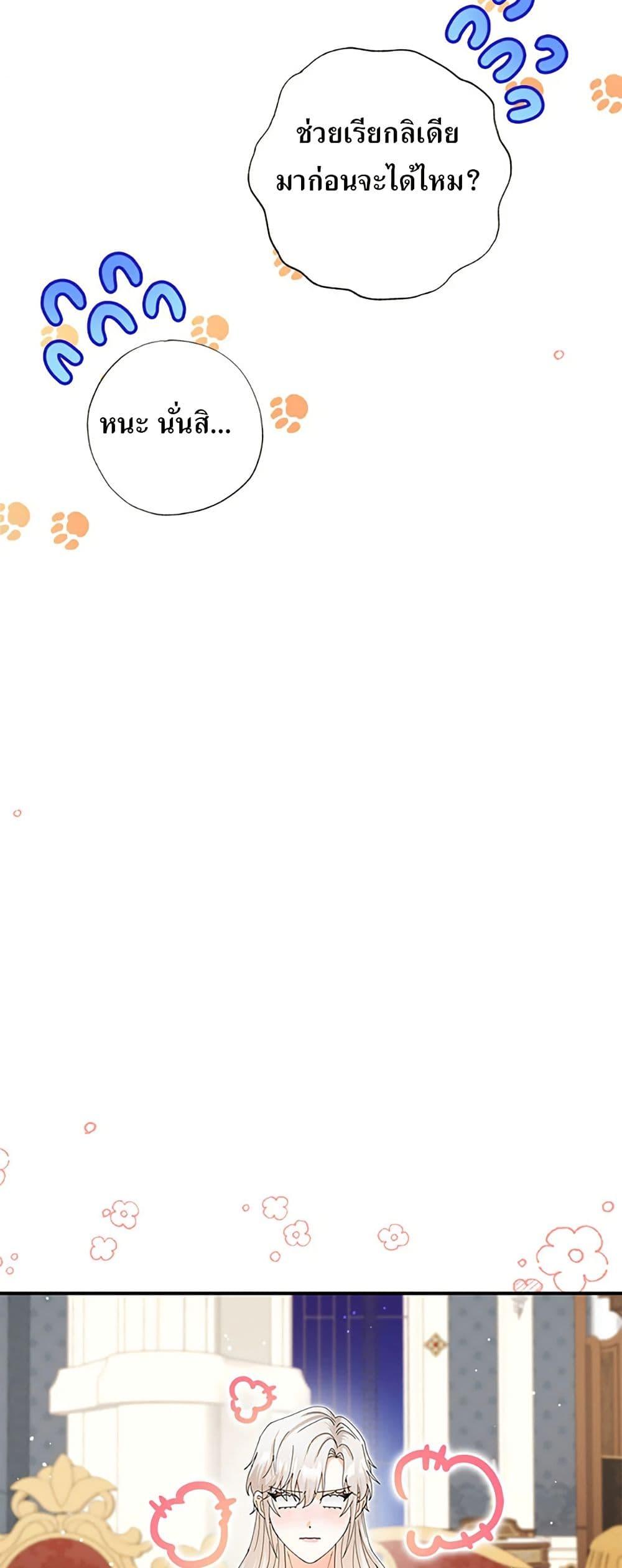 Manga-lc-com อ่านมังงะ อ่านการ์ตูน ออนไลน์ ฟรี I Became the Emperor’s Cat ตอนที่ 1 2 3 4 5 6 7 8 9 10 11 12 13 14 ฟรี ไม่มีโฆษณา Manga-lc - อ่าน มังงะ อ่าน การ์ตูน ออนไลน์ อ่านมังงะ ฟรี