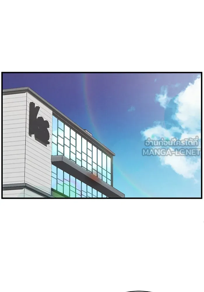 ชีวิตรักฉบับเดจาวู ตอนที่ 58 รูปที่ 15