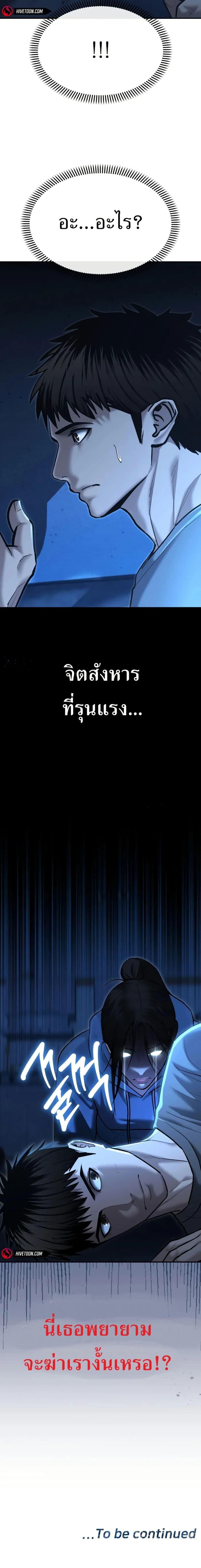 Manga-lc-com อ่านมังงะ อ่านการ์ตูน ออนไลน์ ฟรี The Cop Is Too Strong ตอนที่ 1 2 3 4 5 6 7 8 9 10 11 12 13 14 ฟรี ไม่มีโฆษณา Manga-lc - อ่าน มังงะ อ่าน การ์ตูน ออนไลน์ อ่านมังงะ ฟรี