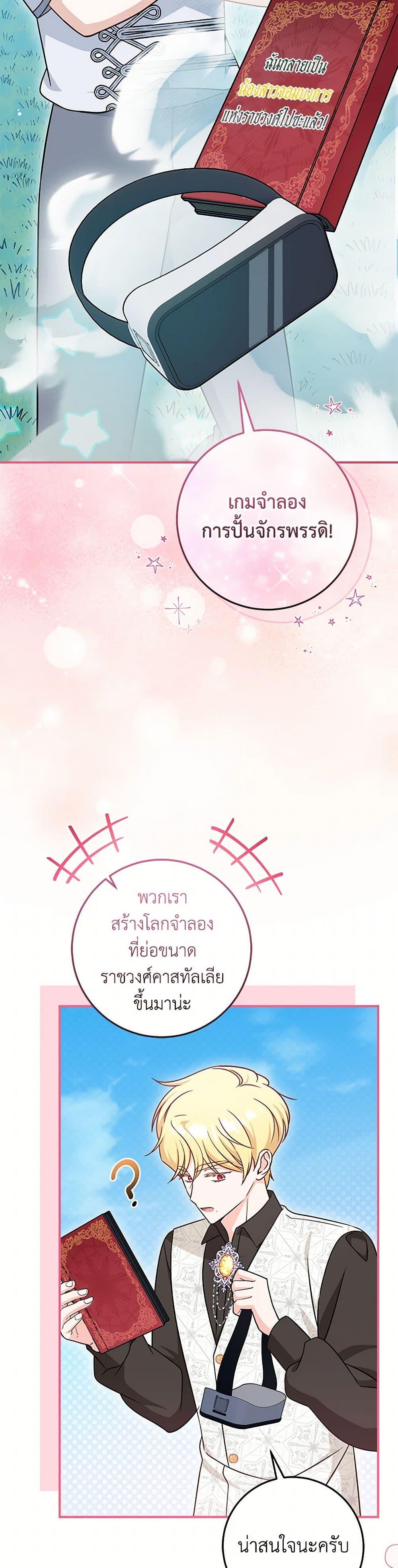 Manga-lc-com อ่านมังงะ อ่านการ์ตูน ออนไลน์ ฟรี Baby Pharmacist Princess ตอนที่ 1 2 3 4 5 6 7 8 9 10 11 12 13 14 ฟรี ไม่มีโฆษณา Manga-lc - อ่าน มังงะ อ่าน การ์ตูน ออนไลน์ อ่านมังงะ ฟรี