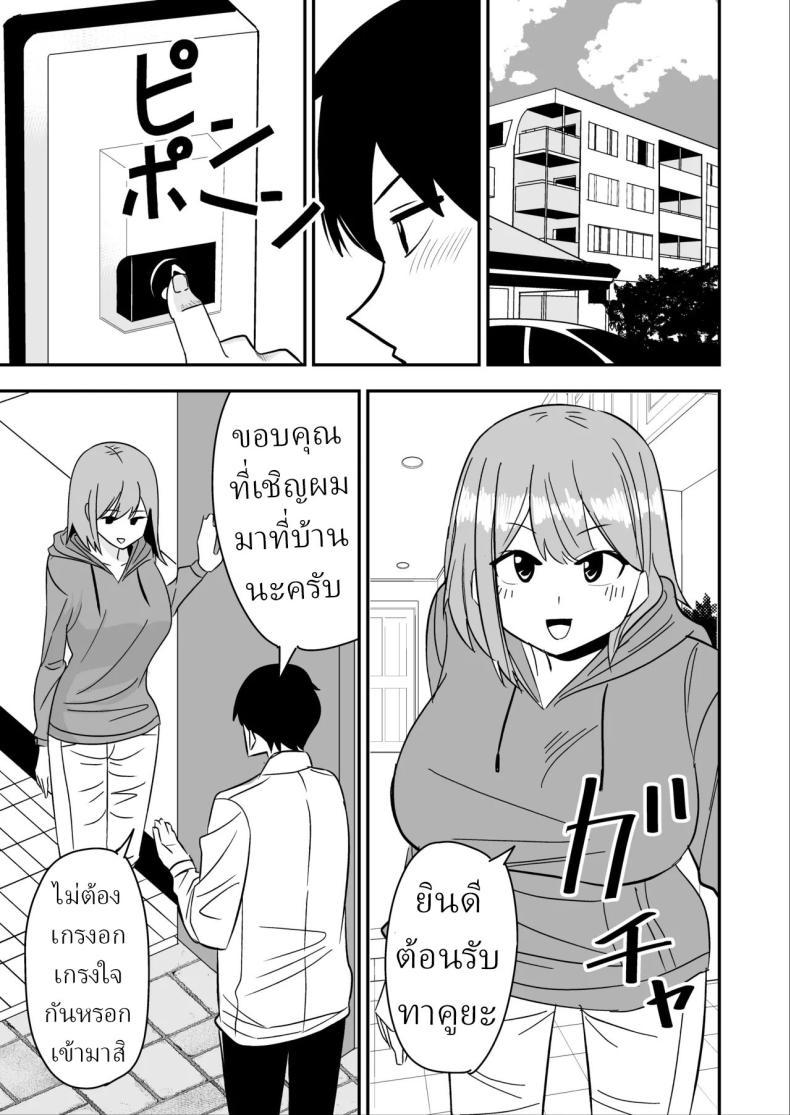 Doujin-Lc- อ่าน โดจิน มังฮวา เกาหลี ญี่ปุ่น จีน แปลไทย จัดหนักได้ เธอหย่าแล้ว [Shikibuton Cover] ตอนที่ 1 2 3 4 5 6 7 8 9 10 11 12 13 14 ฟรี ไม่มีโฆษณา อ่าน โดจิน Manhwa เกาหลี ญี่ปุ่น จีน เรามีครบ คัดมาให้เน้นๆ โดจิน 18+ รับประกันความฟินโดย  Doujin Lc