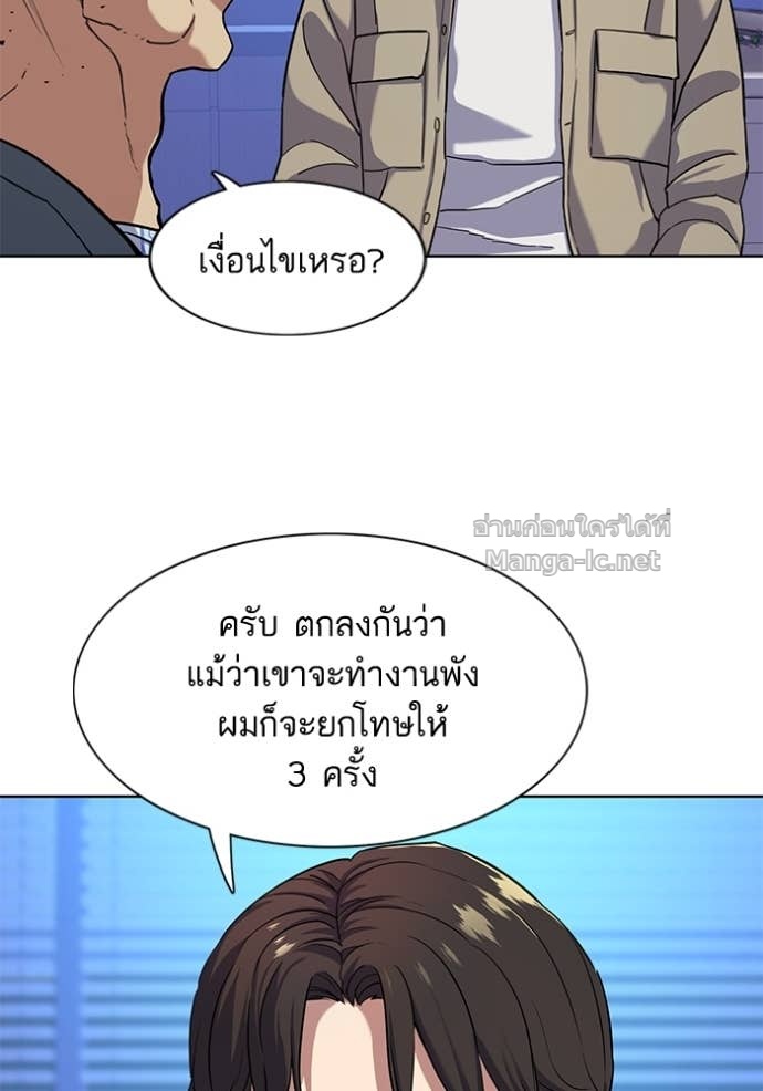 Doujin-Lc- อ่าน โดจิน มังฮวา เกาหลี ญี่ปุ่น จีน แปลไทย Reborn Rich ตอนที่ 1 2 3 4 5 6 7 8 9 10 11 12 13 14 ฟรี ไม่มีโฆษณา อ่าน โดจิน Manhwa เกาหลี ญี่ปุ่น จีน เรามีครบ คัดมาให้เน้นๆ โดจิน 18+ รับประกันความฟินโดย Doujin Lc