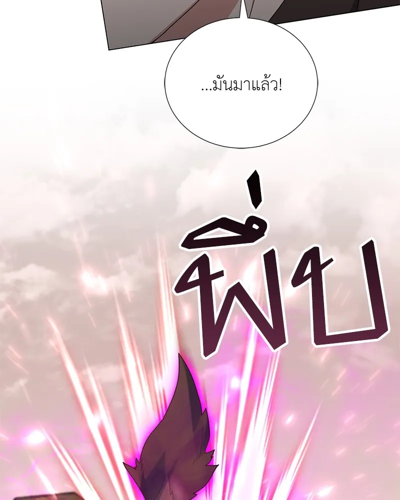 คนสวนโลกฮันเตอร์ ตอนที่ 48 รูปที่ 49