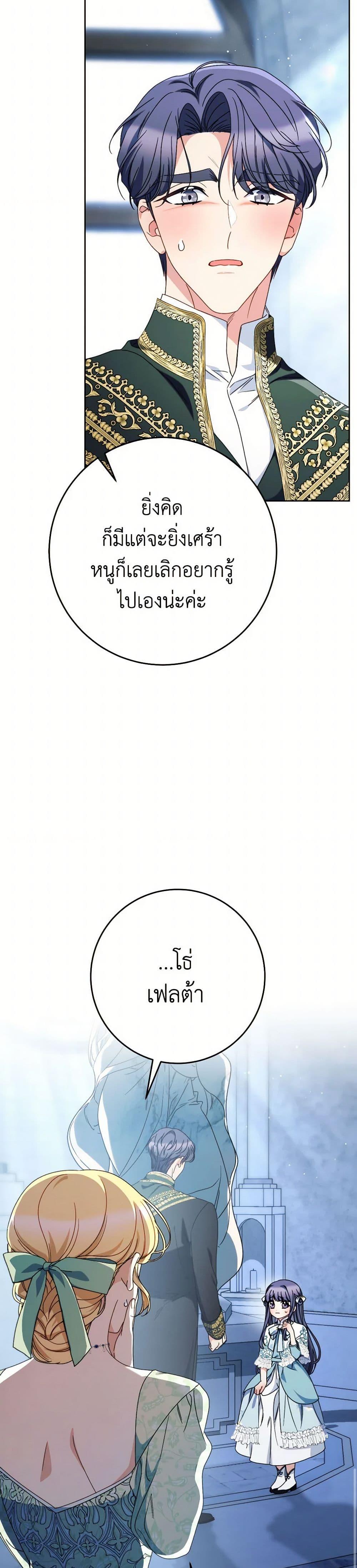 Manga-lc-com อ่านมังงะ อ่านการ์ตูน ออนไลน์ ฟรี I Raised My Younger Sister Beautifully ตอนที่ 1 2 3 4 5 6 7 8 9 10 11 12 13 14 ฟรี ไม่มีโฆษณา Manga-lc - อ่าน มังงะ อ่าน การ์ตูน ออนไลน์ อ่านมังงะ ฟรี