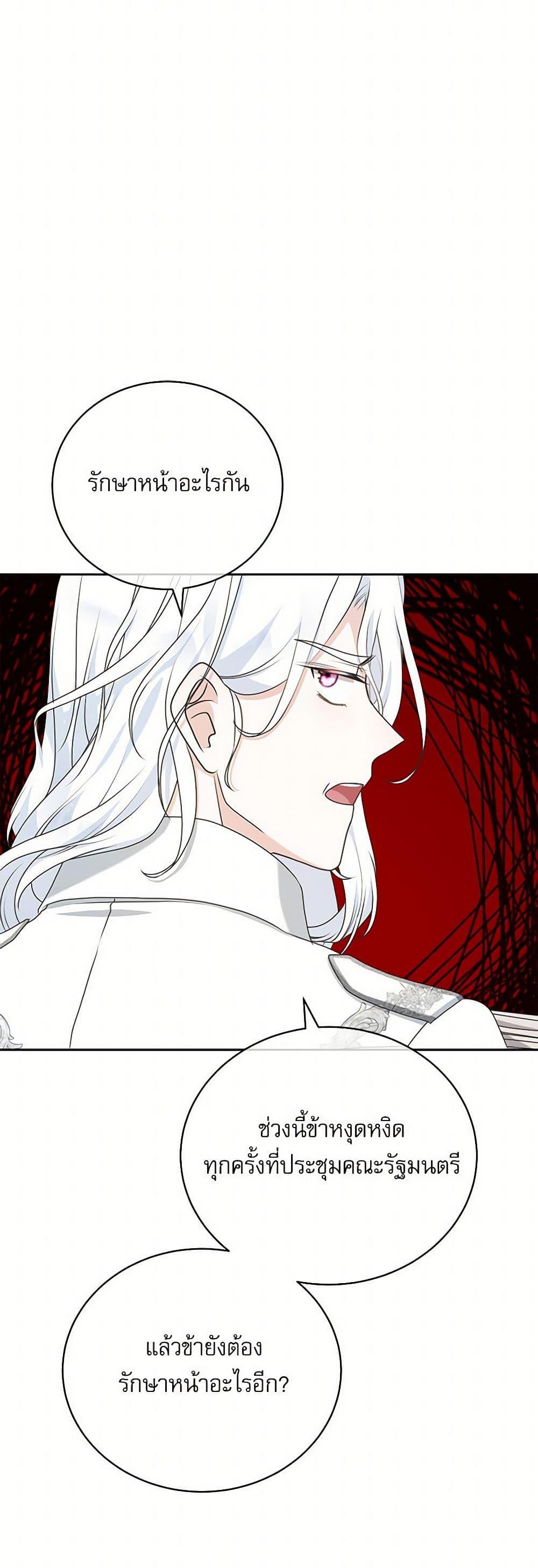 Manga-lc-com อ่านมังงะ อ่านการ์ตูน ออนไลน์ ฟรี Reborn as a Character That Never Existed ตอนที่ 1 2 3 4 5 6 7 8 9 10 11 12 13 14 ฟรี ไม่มีโฆษณา Manga-lc - อ่าน มังงะ อ่าน การ์ตูน ออนไลน์ อ่านมังงะ ฟรี