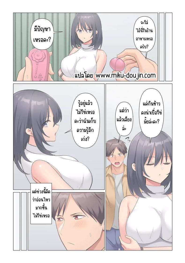 Doujin-Lc- อ่าน โดจิน มังฮวา เกาหลี ญี่ปุ่น จีน แปลไทย เอาชนะหัวหน้าสุดเนียบ [Nanakusa Amane] Sukinashi Onna Joshi, Irerarechuu. ~ Iji demo Zecchou o Mitomenai Taikyuu SEX ตอนที่ 1 2 3 4 5 6 7 8 9 10 11 12 13 14 ฟรี ไม่มีโฆษณา อ่าน โดจิน Manhwa เกาหลี ญี่ปุ่น จีน เรามีครบ คัดมาให้เน้นๆ โดจิน 18+ รับประกันความฟินโดย  Doujin Lc