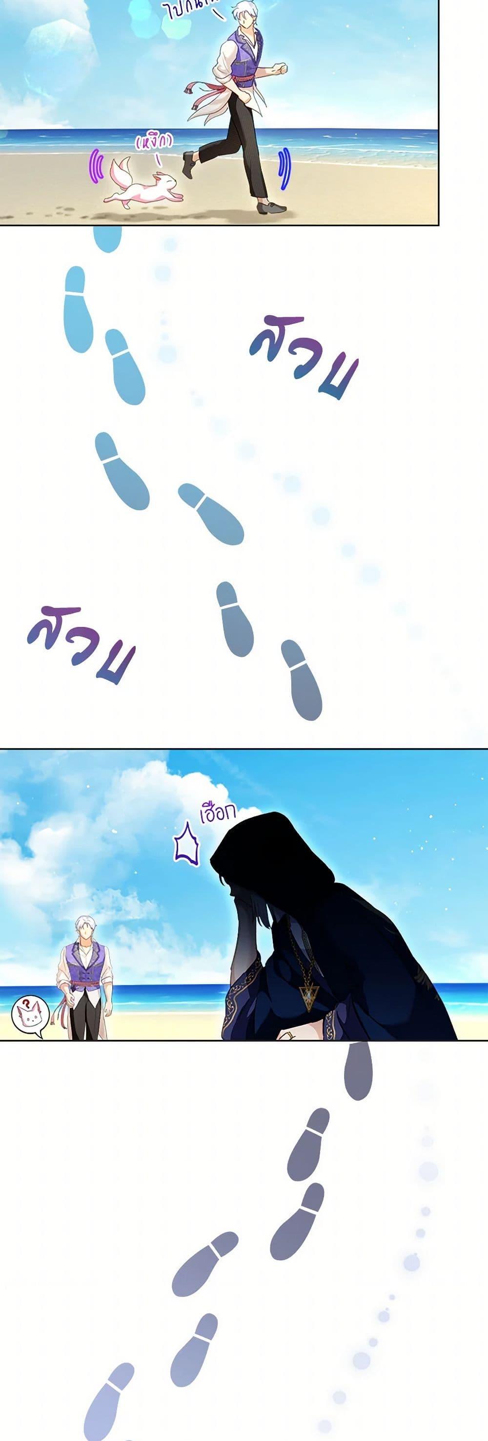 Manga-lc-com อ่านมังงะ อ่านการ์ตูน ออนไลน์ ฟรี I Was Reincarnated as a Baby Fox God ตอนที่ 1 2 3 4 5 6 7 8 9 10 11 12 13 14 ฟรี ไม่มีโฆษณา Manga-lc - อ่าน มังงะ อ่าน การ์ตูน ออนไลน์ อ่านมังงะ ฟรี