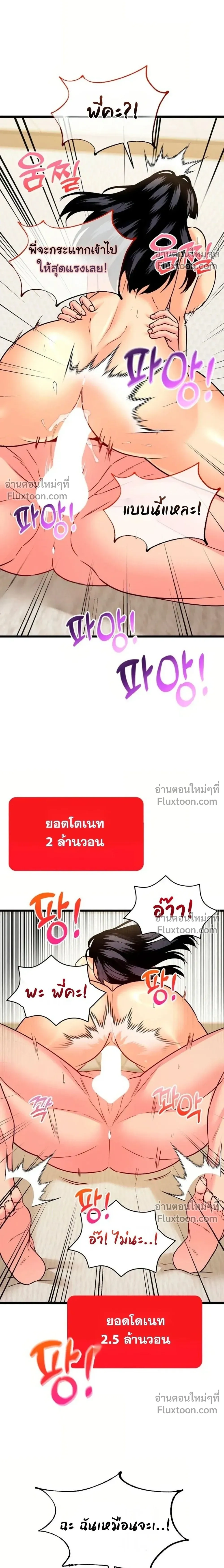 Doujin-Lc- อ่าน โดจิน มังฮวา เกาหลี ญี่ปุ่น จีน แปลไทย A Billion Dollar Girlfriend บททดสอบรัก เกมพันล้าน ตอนที่ 1 2 3 4 5 6 7 8 9 10 11 12 13 14 ฟรี ไม่มีโฆษณา อ่าน โดจิน Manhwa เกาหลี ญี่ปุ่น จีน เรามีครบ คัดมาให้เน้นๆ โดจิน 18+ รับประกันความฟินโดย  Doujin Lc