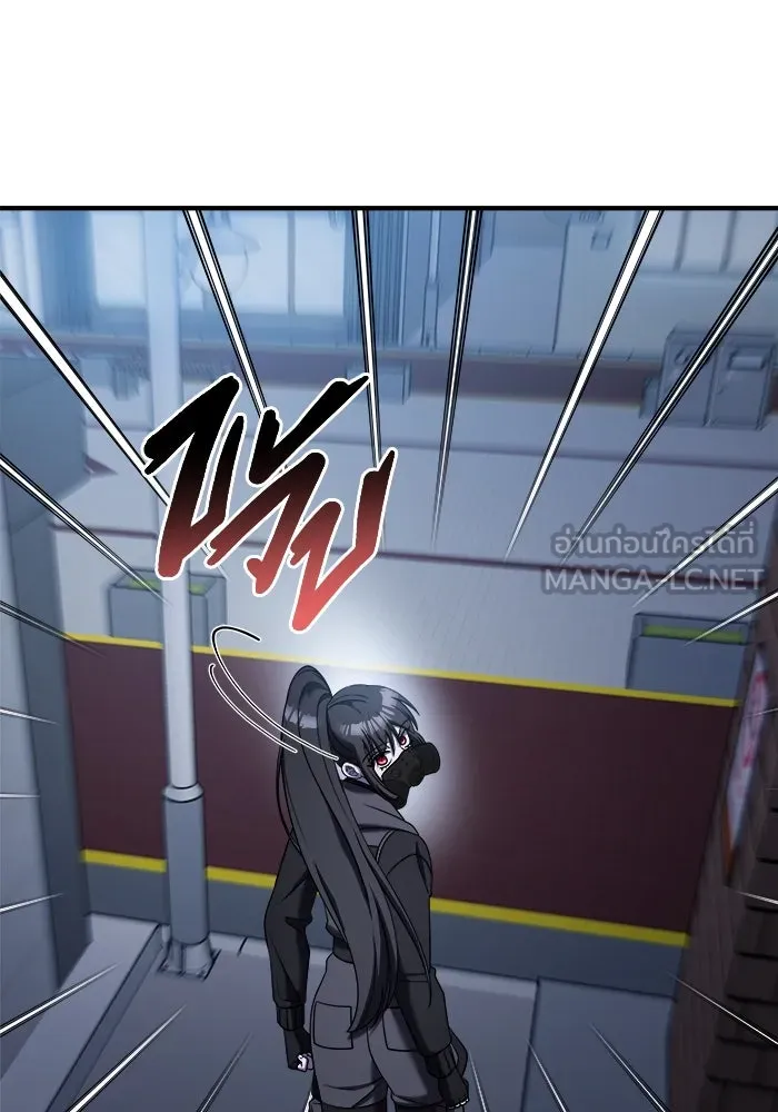 วายร้ายก็อยากมีรัก ตอนที่ 16 รูปที่ 33