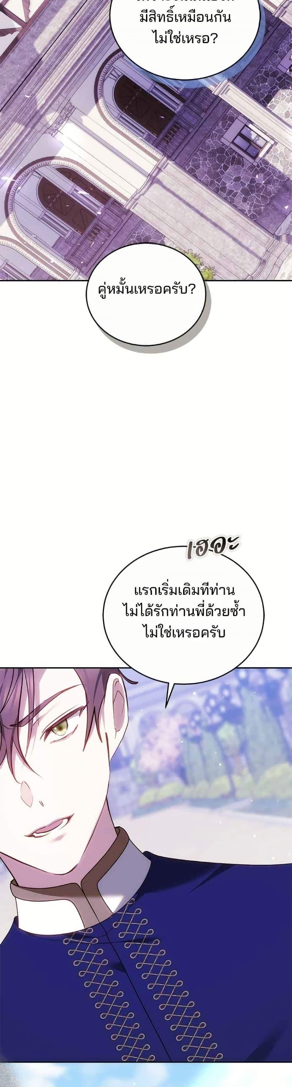 Manga-lc-com อ่านมังงะ อ่านการ์ตูน ออนไลน์ ฟรี The Reason Why the Villainess Picked up a Sword ตอนที่ 1 2 3 4 5 6 7 8 9 10 11 12 13 14 ฟรี ไม่มีโฆษณา Manga-lc - อ่าน มังงะ อ่าน การ์ตูน ออนไลน์ อ่านมังงะ ฟรี