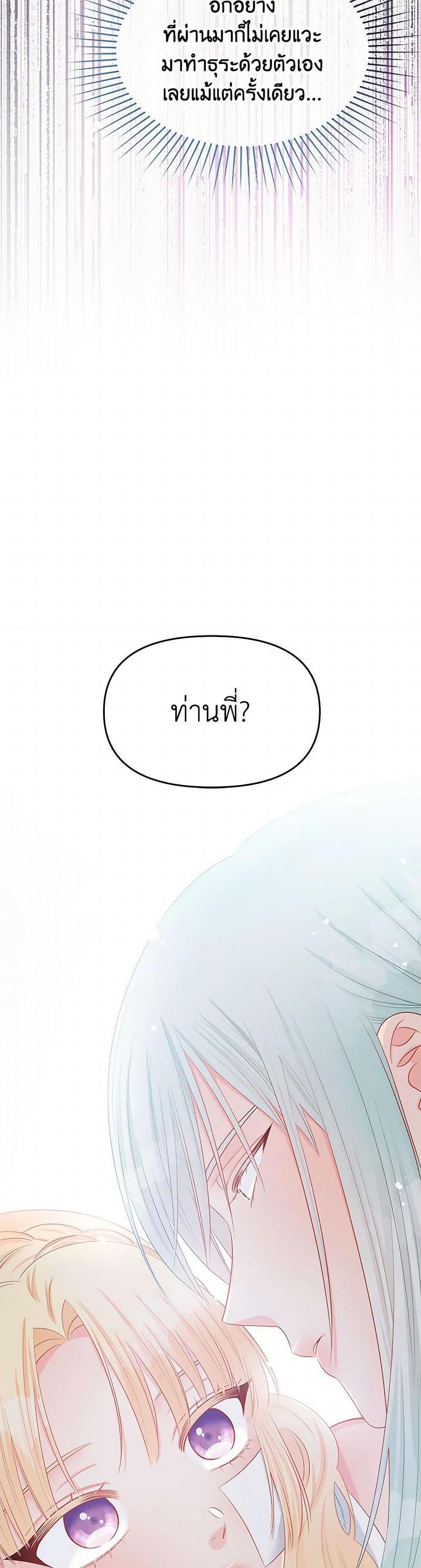 Manga-lc-com อ่านมังงะ อ่านการ์ตูน ออนไลน์ ฟรี Don’t Concern Yourself With That Book ตอนที่ 1 2 3 4 5 6 7 8 9 10 11 12 13 14 ฟรี ไม่มีโฆษณา Manga-lc - อ่าน มังงะ อ่าน การ์ตูน ออนไลน์ อ่านมังงะ ฟรี