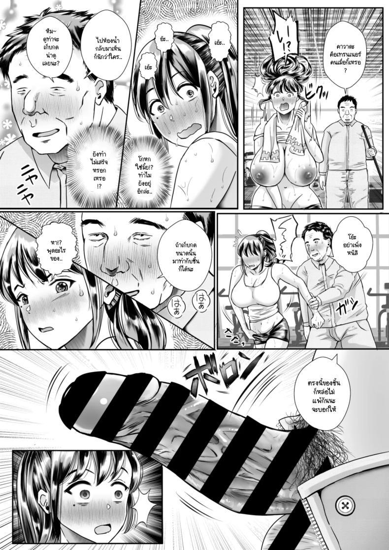 Doujin-Lc- อ่าน โดจิน มังฮวา เกาหลี ญี่ปุ่น จีน แปลไทย อย่าลืมผ้าขนหนู [Sexy imo] Resu-tsuma dosukebe training ตอนที่ 1 2 3 4 5 6 7 8 9 10 11 12 13 14 ฟรี ไม่มีโฆษณา อ่าน โดจิน Manhwa เกาหลี ญี่ปุ่น จีน เรามีครบ คัดมาให้เน้นๆ โดจิน 18+ รับประกันความฟินโดย  Doujin Lc