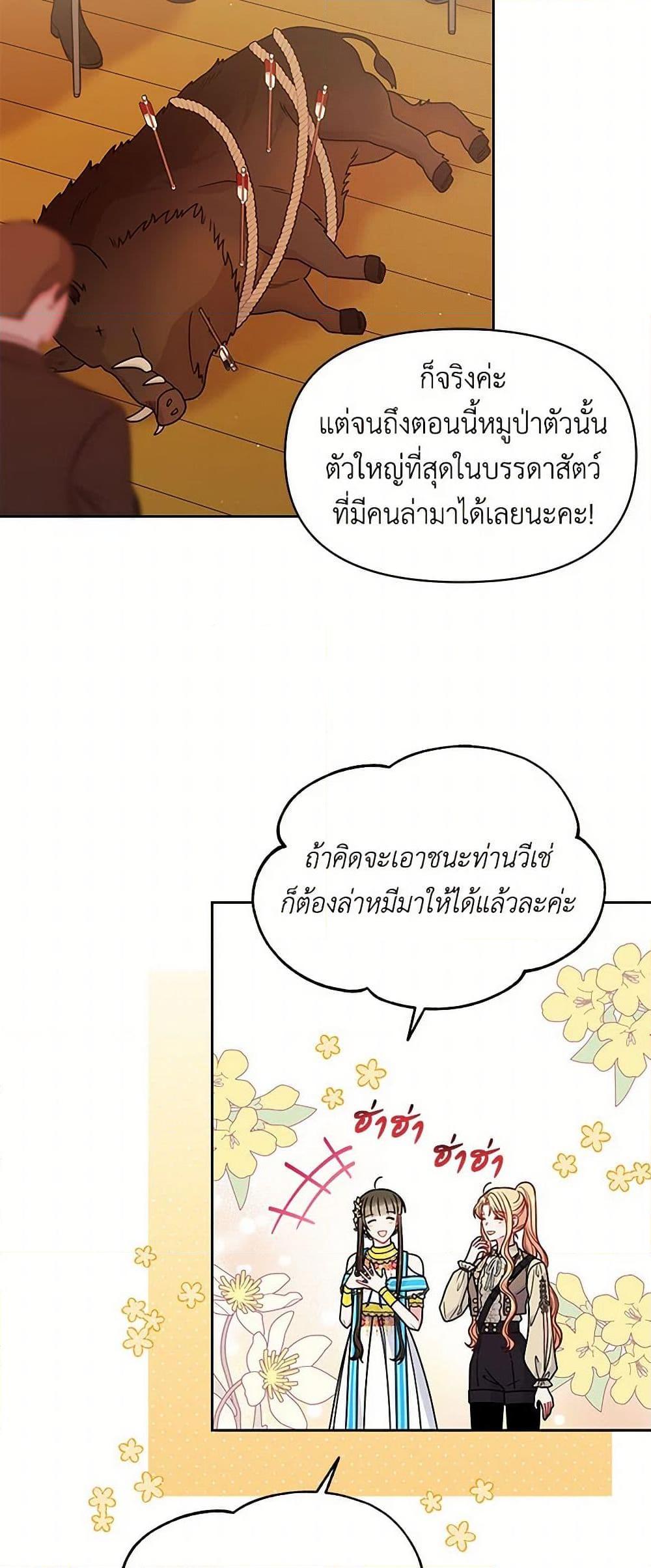 Manga-lc-com อ่านมังงะ อ่านการ์ตูน ออนไลน์ ฟรี My BFF is a Tyrant in Training ตอนที่ 1 2 3 4 5 6 7 8 9 10 11 12 13 14 ฟรี ไม่มีโฆษณา Manga-lc - อ่าน มังงะ อ่าน การ์ตูน ออนไลน์ อ่านมังงะ ฟรี