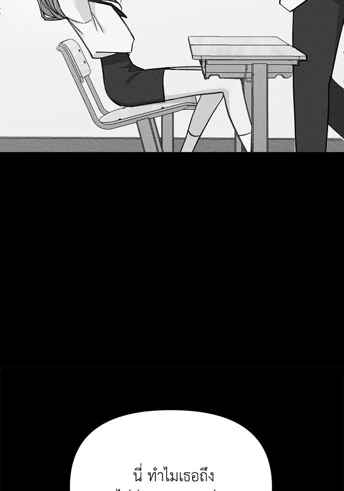 รักน้ำ รักปลา รักเธอนะ ตอนที่ 17 ปลาตอบแทนบุญคุณ รูปที่ 74