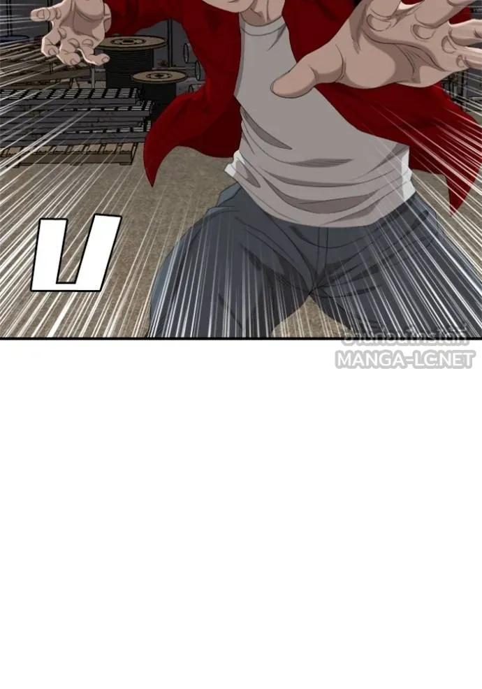 BAD GUY ตอนที่ 240 รูปที่ 53
