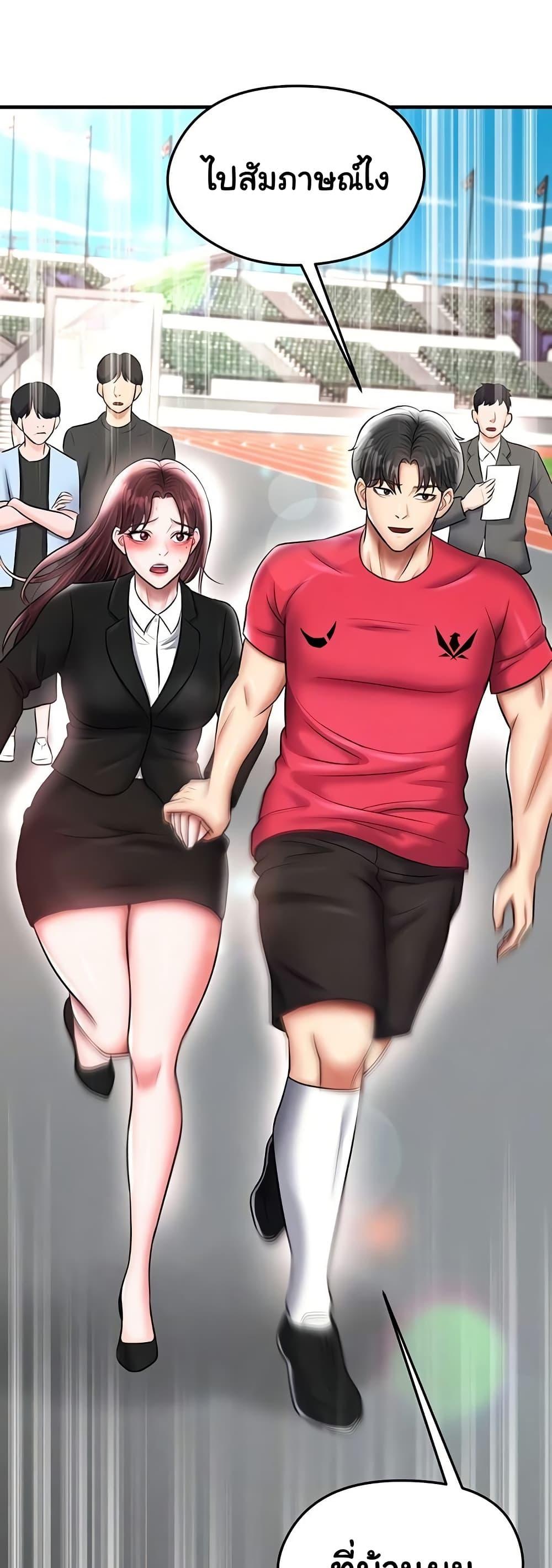 Doujin-Lc- อ่าน โดจิน มังฮวา เกาหลี ญี่ปุ่น จีน แปลไทย The Hottie’s Good ตอนที่ 1 2 3 4 5 6 7 8 9 10 11 12 13 14 ฟรี ไม่มีโฆษณา อ่าน โดจิน Manhwa เกาหลี ญี่ปุ่น จีน เรามีครบ คัดมาให้เน้นๆ โดจิน 18+ รับประกันความฟินโดย  Doujin Lc