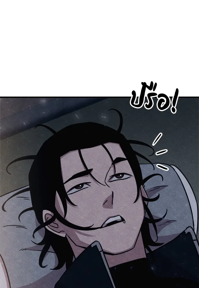 Zombie X Slasher ตอนที่ 31 รูปที่ 119