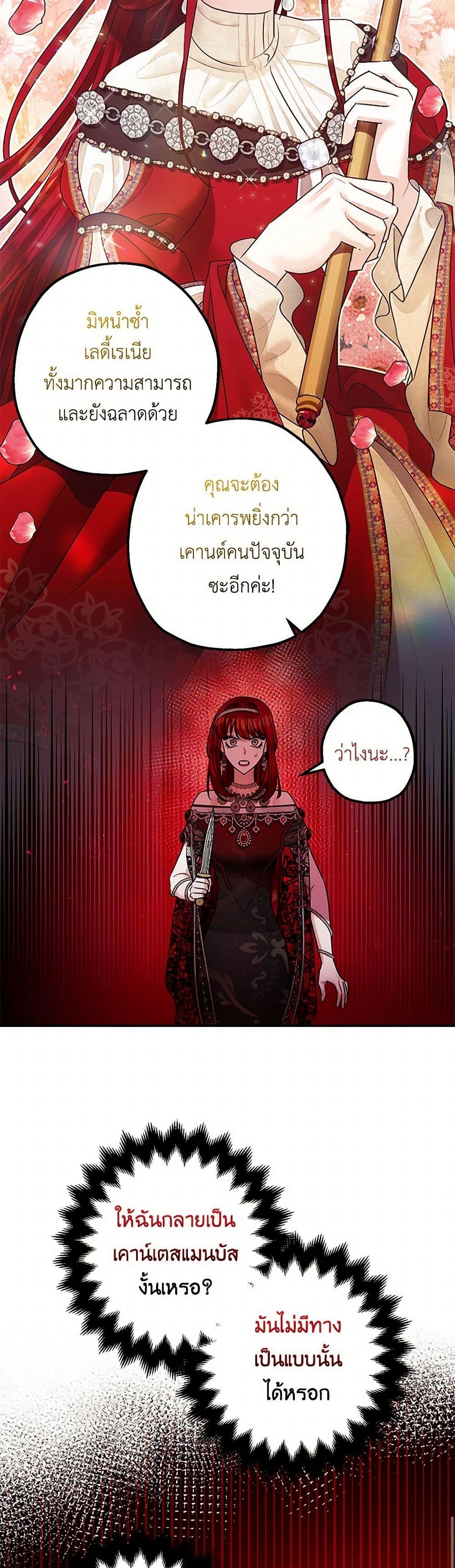 Manga-lc-com อ่านมังงะ อ่านการ์ตูน ออนไลน์ ฟรี The Tyrant’s Tranquilizer ตอนที่ 1 2 3 4 5 6 7 8 9 10 11 12 13 14 ฟรี ไม่มีโฆษณา Manga-lc - อ่าน มังงะ อ่าน การ์ตูน ออนไลน์ อ่านมังงะ ฟรี