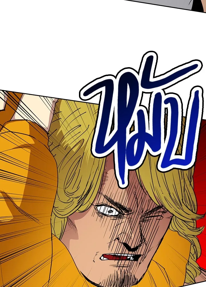 นักเลงกระจอกย้อนเวลามาทวงแค้น ตอนที่ 63 รูปที่ 89