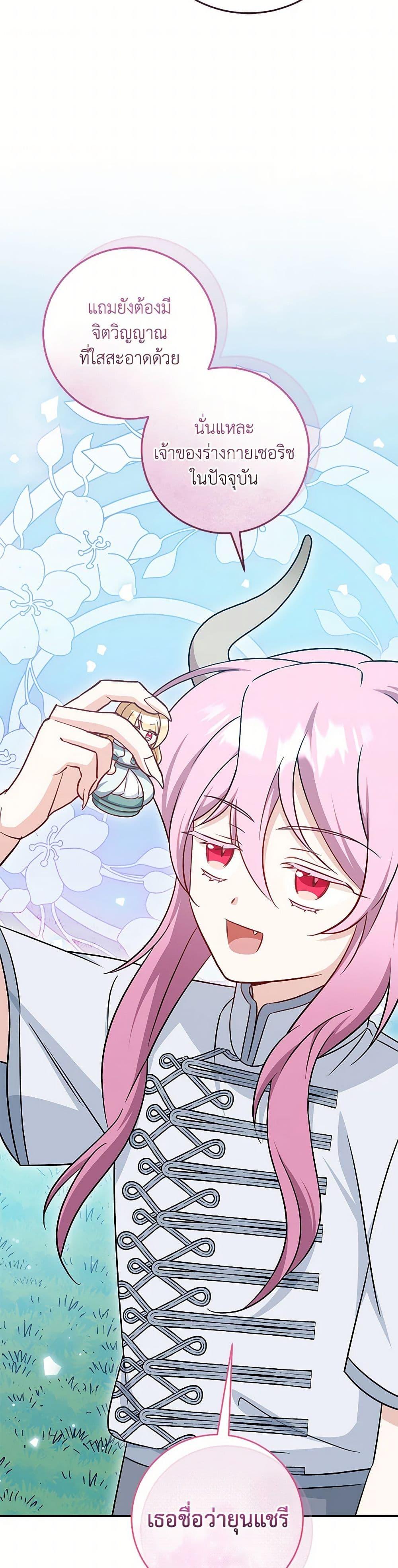 Manga-lc-com อ่านมังงะ อ่านการ์ตูน ออนไลน์ ฟรี Baby Pharmacist Princess ตอนที่ 1 2 3 4 5 6 7 8 9 10 11 12 13 14 ฟรี ไม่มีโฆษณา Manga-lc - อ่าน มังงะ อ่าน การ์ตูน ออนไลน์ อ่านมังงะ ฟรี