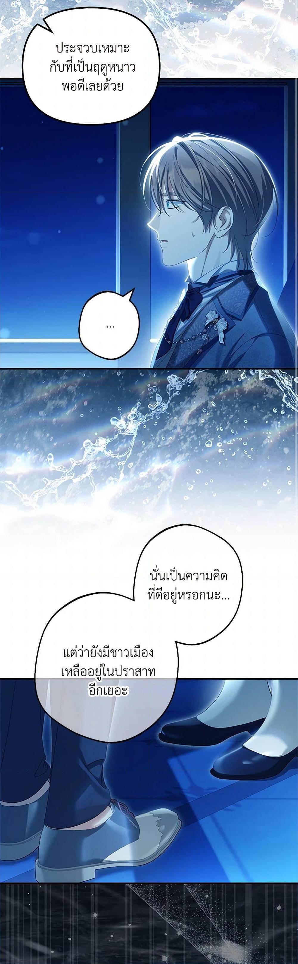 Manga-lc-com อ่านมังงะ อ่านการ์ตูน ออนไลน์ ฟรี Why Are You Obsessed With Your Fake Wife ตอนที่ 1 2 3 4 5 6 7 8 9 10 11 12 13 14 ฟรี ไม่มีโฆษณา Manga-lc - อ่าน มังงะ อ่าน การ์ตูน ออนไลน์ อ่านมังงะ ฟรี