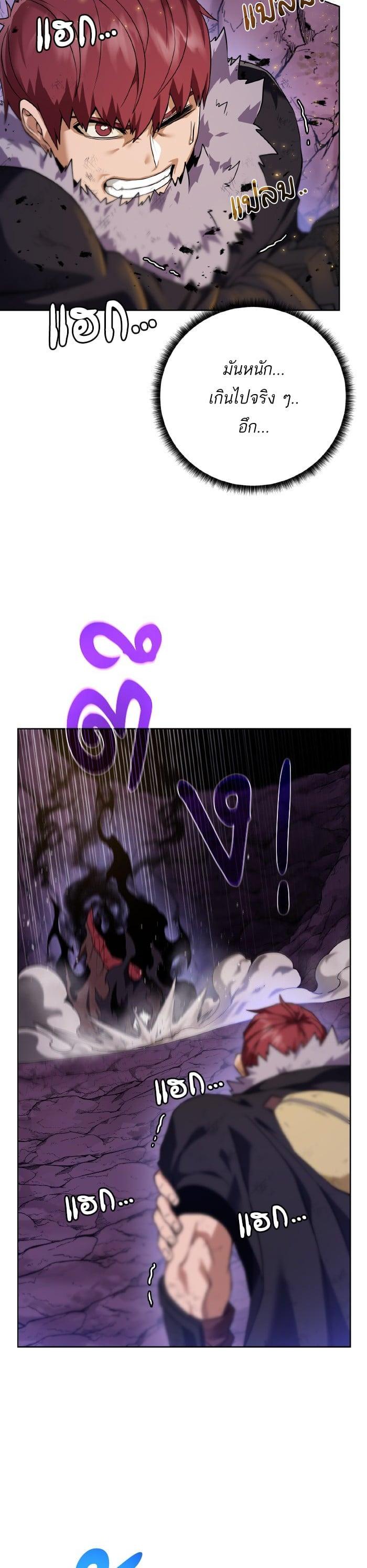 Manga-lc-com อ่านมังงะ อ่านการ์ตูน ออนไลน์ ฟรี Dungeons and Artifacts ตอนที่ 1 2 3 4 5 6 7 8 9 10 11 12 13 14 ฟรี ไม่มีโฆษณา Manga-lc - อ่าน มังงะ อ่าน การ์ตูน ออนไลน์ อ่านมังงะ ฟรี