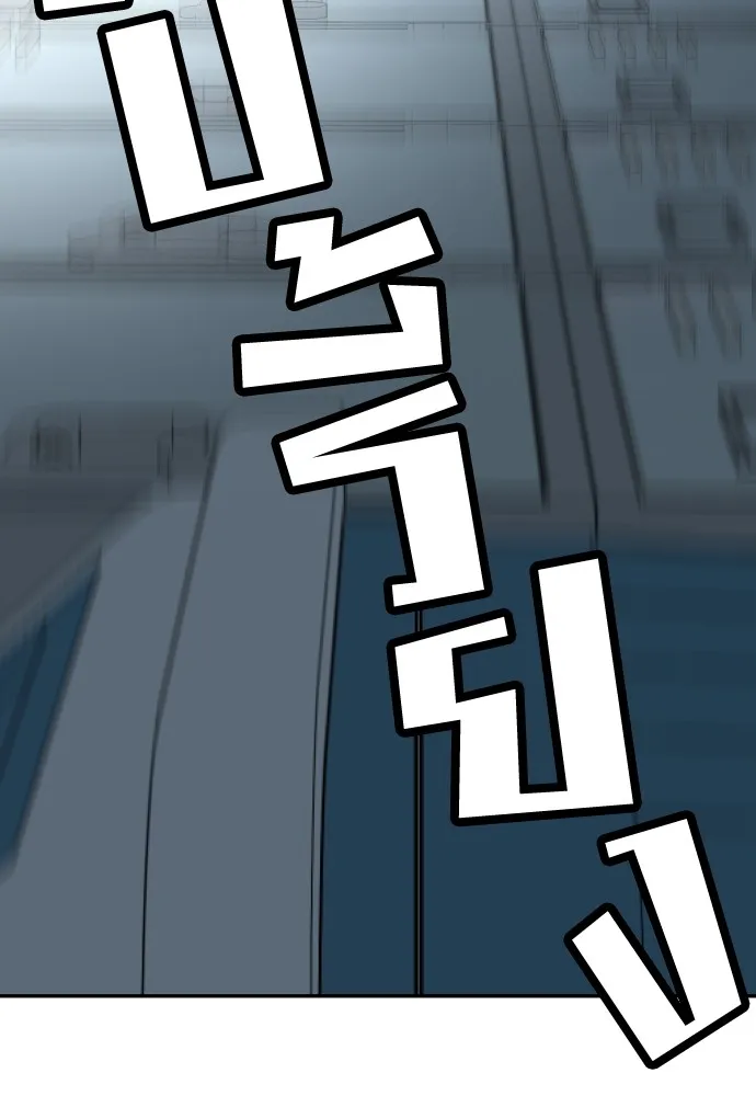 สนามเด็กล่า ตอนที่ 4 รูปที่ 143