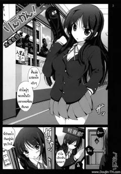 Doujin-Lc- อ่าน โดจิน มังฮวา เกาหลี ญี่ปุ่น จีน แปลไทย ความปราถนาบริสุทธิ์ [Ashiomi Masato] ตอนที่ 1 2 3 4 5 6 7 8 9 10 11 12 13 14 ฟรี ไม่มีโฆษณา อ่าน โดจิน Manhwa เกาหลี ญี่ปุ่น จีน เรามีครบ คัดมาให้เน้นๆ โดจิน 18+ รับประกันความฟินโดย  Doujin Lc