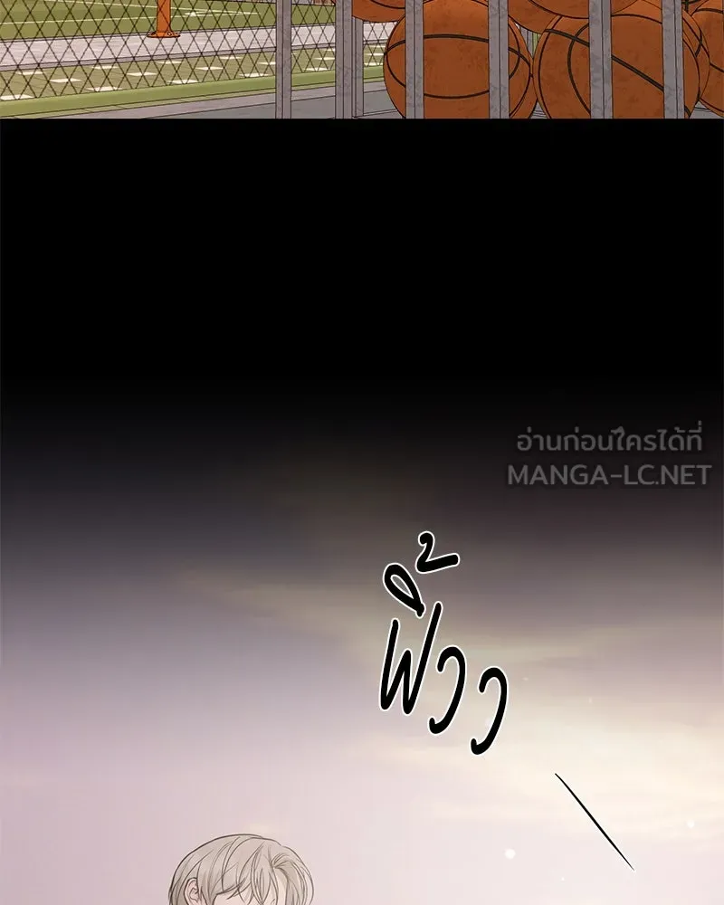 ตำนานเทพธิดาตกสวรรค์ ตอนที่ 106 รูปที่ 12