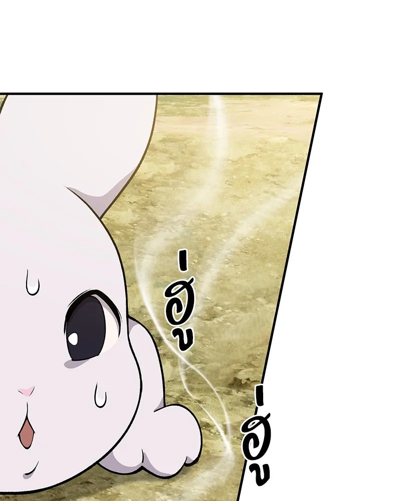 ปลูกผักพิชิตหอคอย ตอนที่ 3 รูปที่ 127