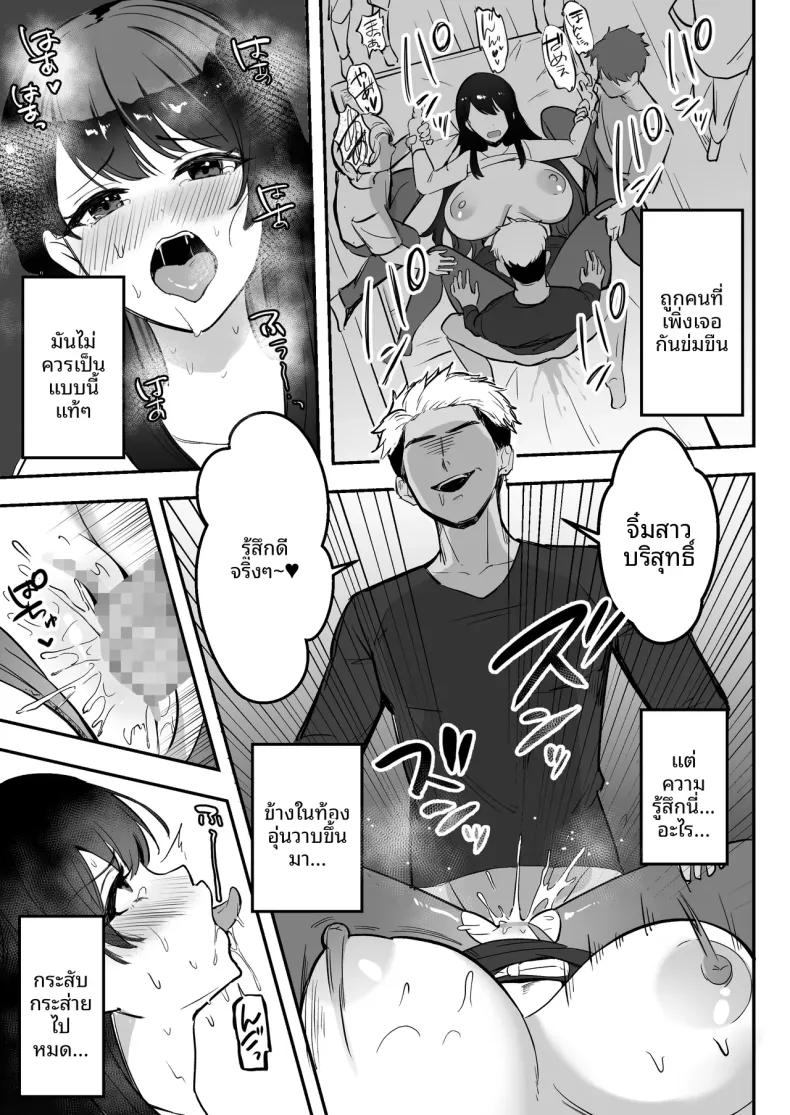 Doujin-Lc- อ่าน โดจิน มังฮวา เกาหลี ญี่ปุ่น จีน แปลไทย รักทางไกลของแฟนสาวรุ่นพี่ที่ฉันภูมิใจ (Marumai) ตอนที่ 1 2 3 4 5 6 7 8 9 10 11 12 13 14 ฟรี ไม่มีโฆษณา อ่าน โดจิน Manhwa เกาหลี ญี่ปุ่น จีน เรามีครบ คัดมาให้เน้นๆ โดจิน 18+ รับประกันความฟินโดย  Doujin Lc
