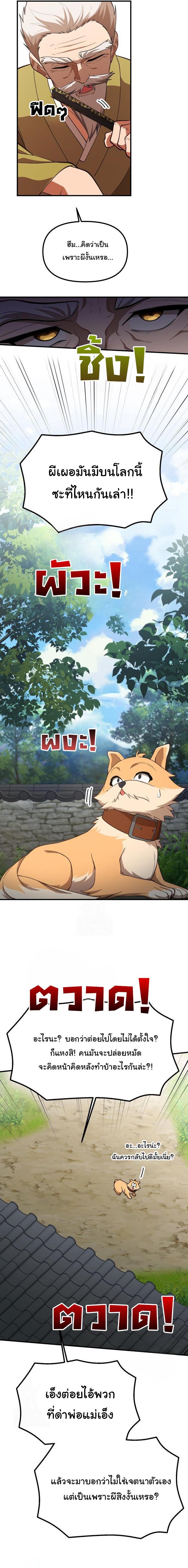 Manga-lc-com อ่านมังงะ อ่านการ์ตูน ออนไลน์ ฟรี The Genius Wants to be Ordinary! ตอนที่ 1 2 3 4 5 6 7 8 9 10 11 12 13 14 ฟรี ไม่มีโฆษณา Manga-lc - อ่าน มังงะ อ่าน การ์ตูน ออนไลน์ อ่านมังงะ ฟรี
