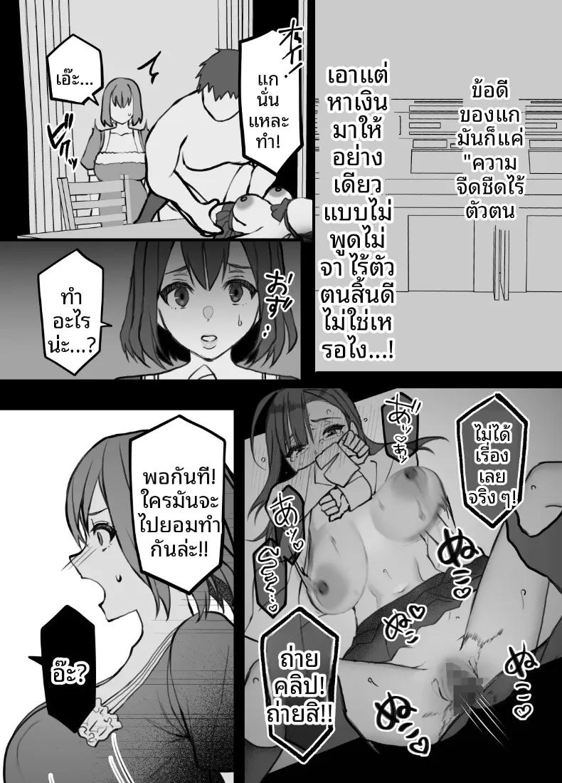Doujin-Lc- อ่าน โดจิน มังฮวา เกาหลี ญี่ปุ่น จีน แปลไทย แท้จริงแล้วลูกสาวไม่ได้สายเลือดเดียวกับผม (Itau Mikitaka) ตอนที่ 1 2 3 4 5 6 7 8 9 10 11 12 13 14 ฟรี ไม่มีโฆษณา อ่าน โดจิน Manhwa เกาหลี ญี่ปุ่น จีน เรามีครบ คัดมาให้เน้นๆ โดจิน 18+ รับประกันความฟินโดย  Doujin Lc